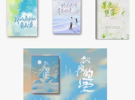 小说封面设计制作 晋江/番茄/长佩/橙光/...