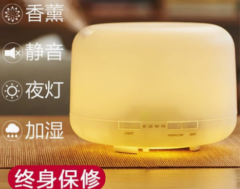 无印超声波香薰机卧室精油香薰灯家用熏香静音...