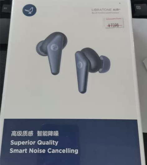 Libratone Air+ 2代 小鸟耳...