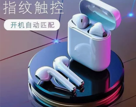 无线蓝牙耳机高音质运动音乐耳机通用，当时多...