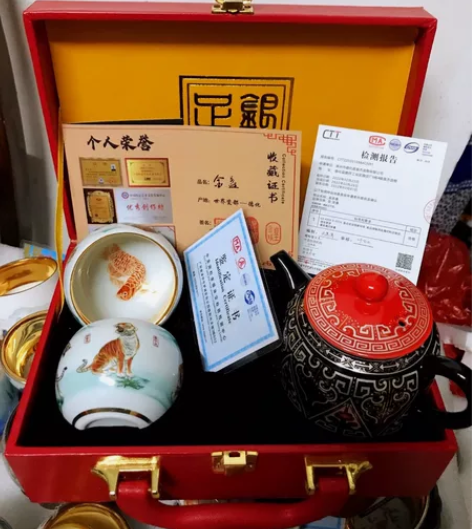 品名】金银错1壶2杯 【作者】周鸿杰附带三...