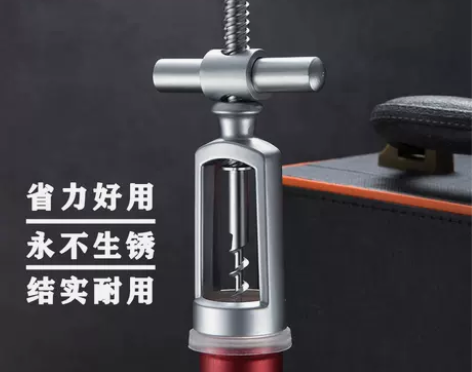 红酒开瓶器家用手动套装高档葡萄酒开酒神器