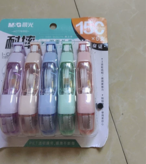 修正带,网上购买没有用过,没拆过 数量有多...