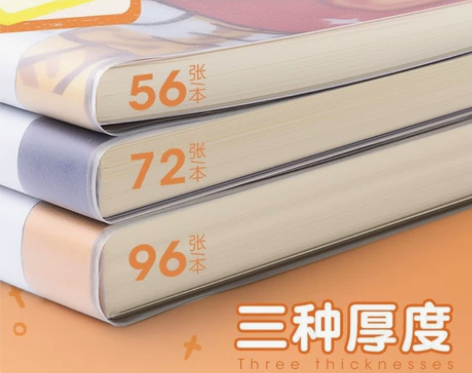 【4本一组】B5 A5加厚笔记本本子胶套本...