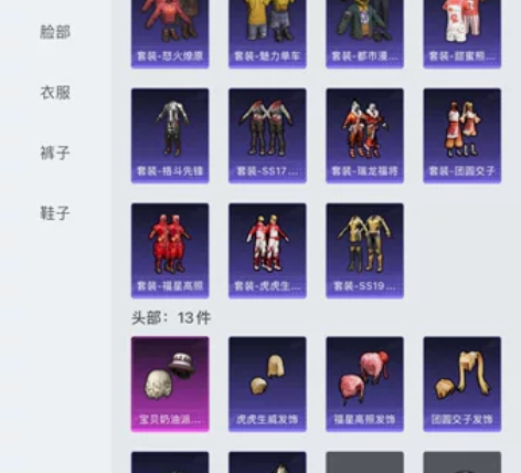 出闲置账号可以修改QQ密保需要者直接拍下，...
