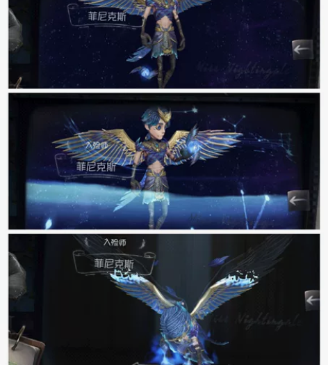 第五人格出号,1金皮套装8紫皮,入殓师菲尼...