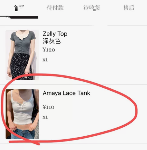 bm lace tank蕾丝边吊带背心 三...