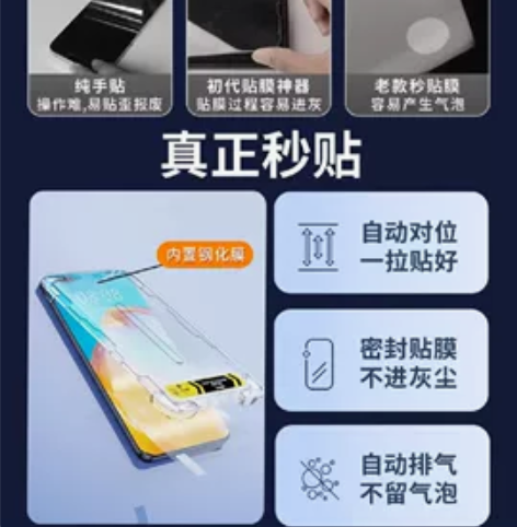 红米k50钢化膜两片装 感兴趣的话点“我想...