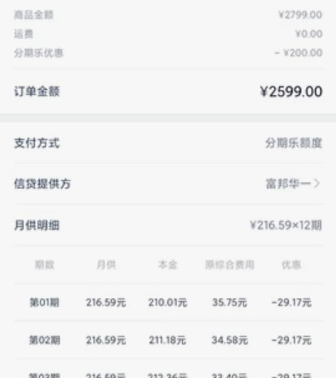 红米k40游戏增强版 12g+256g 充...