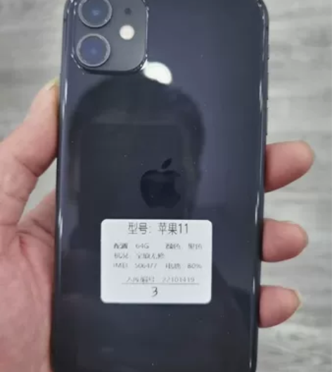 苹果11 国行64G 黑色85成新，电池8...
