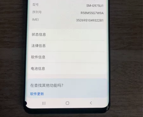 美版三星S10+ 美版8+128内存，屏幕...