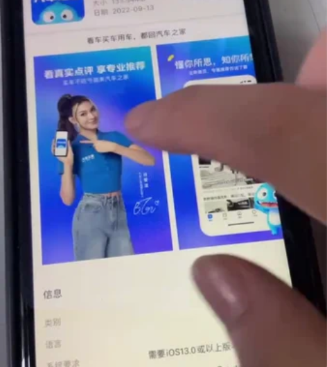 【出自用苹果11】【国行】【全原】【双卡】...