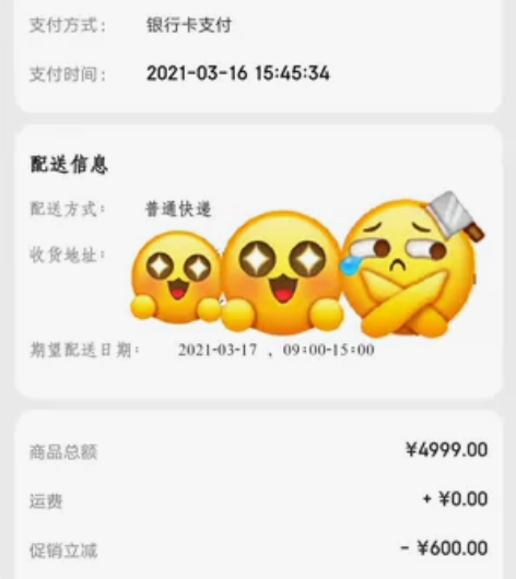 三星s20fe国行8256，5g版本，官网...