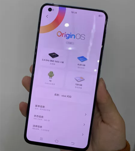 vivo x50 5G手机 #稀缺收藏来拼...