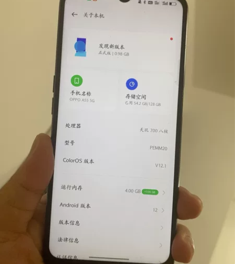 OPPOA55功能完好，备用机同城的来 感...