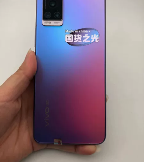 vivo S7 内存8+128 极光渐变 ...