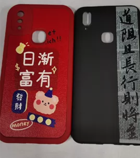 全新ViVoz3手机外壳无拆封，低价出售 ...