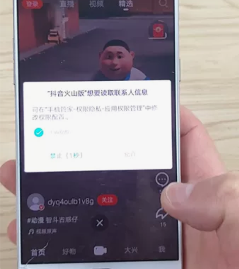 OPPO r9plus手机OPPO手机8核...