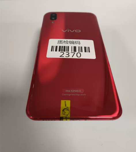 vivo X21屏幕指纹版6+128红色 ...