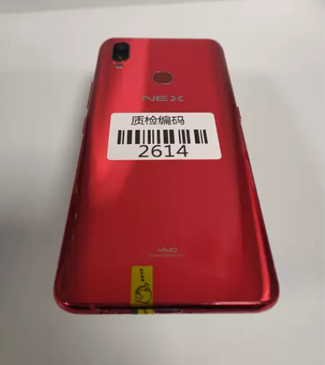 vivo NEX红色6+128 【屏幕显示...