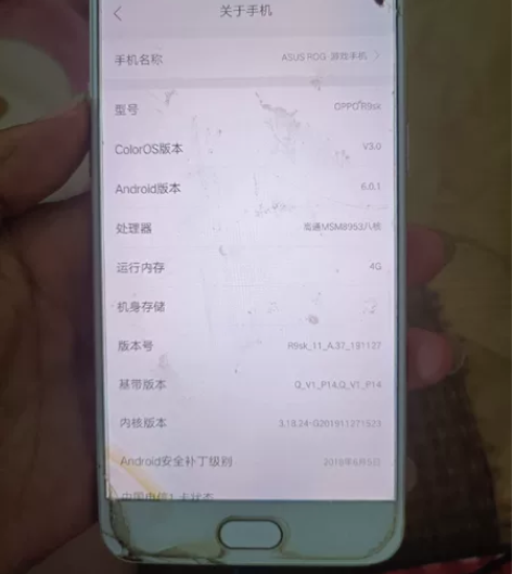 OPPO R9sk手机老年机备用机全网通游...