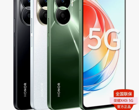 新品/送豪华礼 荣耀X40i 12G运行 ...