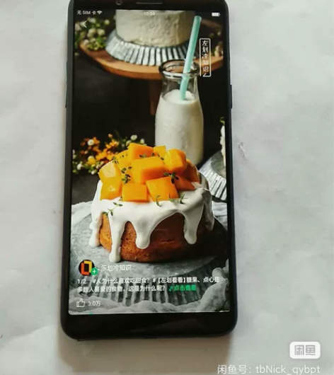 oppoA79k，账号已经退出了，4G运存...