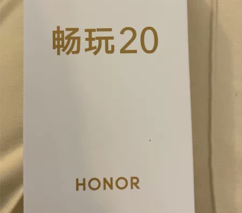 荣耀畅玩20 64GB 感兴趣的话点“我想...