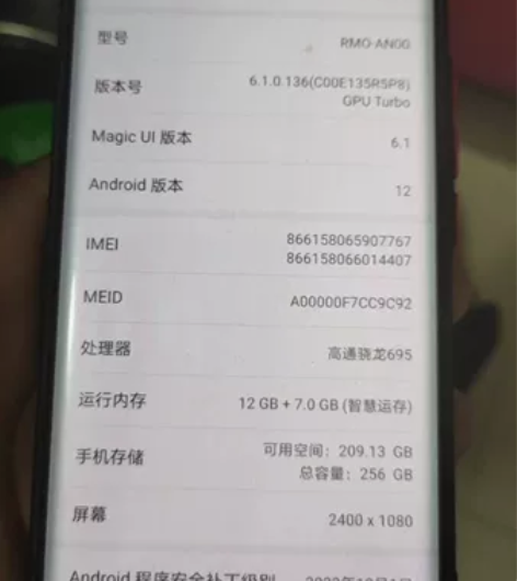 荣耀X40刚买没几天，需要用钱便宜卖了，买...