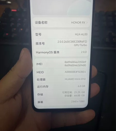 有用荣耀9x，个人一手，与维修无磕碰，有划...