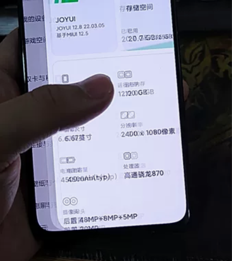 黑鲨4 12+256 骁龙870处理器 ...