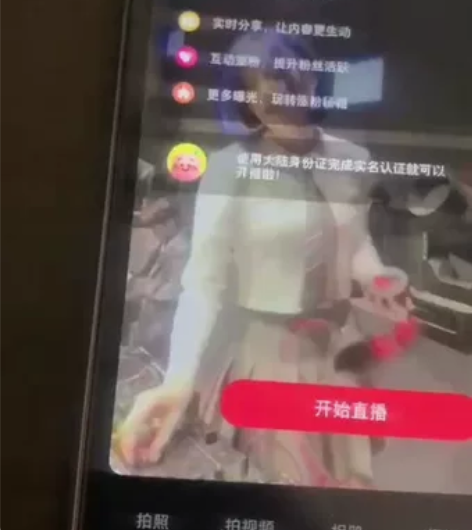 无人 直播 摩托罗拉z2，手机 感兴趣的话...