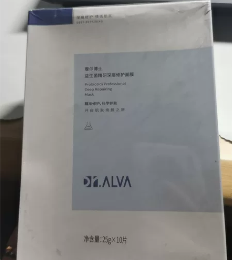 瑷尔博士面膜，拆封过，只用过一贴，有心水的...
