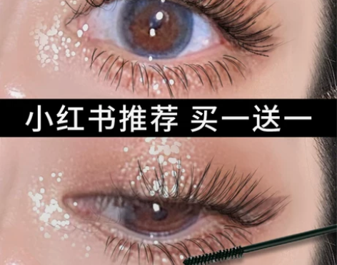 卡姿兰睫毛膏防水纤长卷翘送睫毛夹不晕染正品...