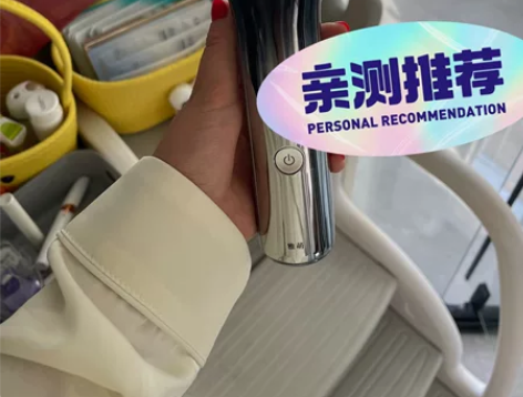 雅萌MAX射频美容仪ACE四环变频射频仪全...