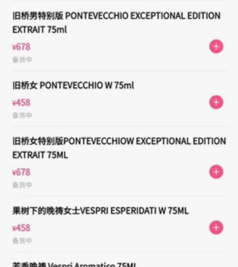 诺拜蜻蜓果树下的晚祷鲁德1001旧桥男女广...