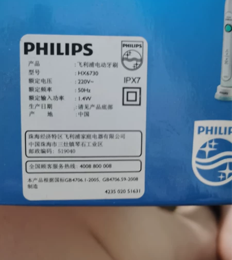 前男友送的 。想出手,没用过。想要的欢迎来...