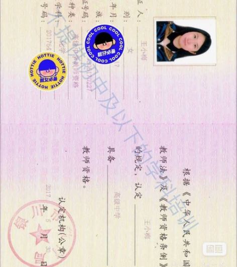 高中化学 线上或线下一对一，周一到周五晚可...