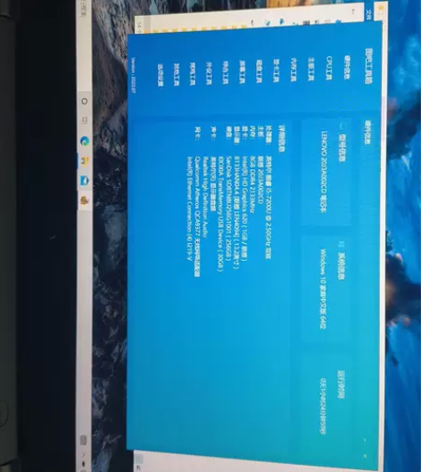 thinkpad，朋友的本子，他换新了就把...