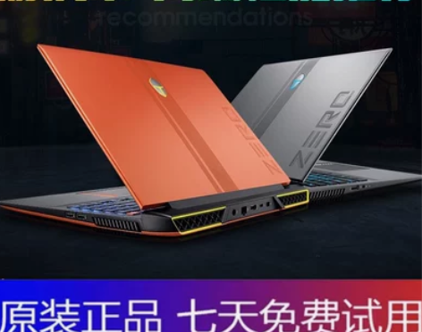 雷神二手笔记本电脑911S6 M2 PLU...