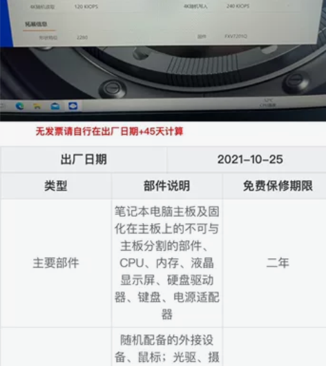 机械革命 钛钽Plus i7 11800H...
