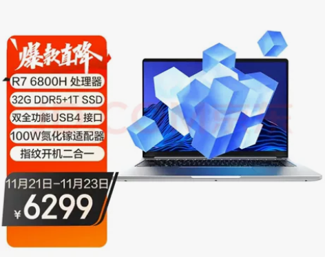 机械革命Code01  32G  1T版本...