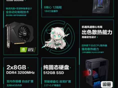 华硕天选X 2022电竞游戏台式机电脑主机...