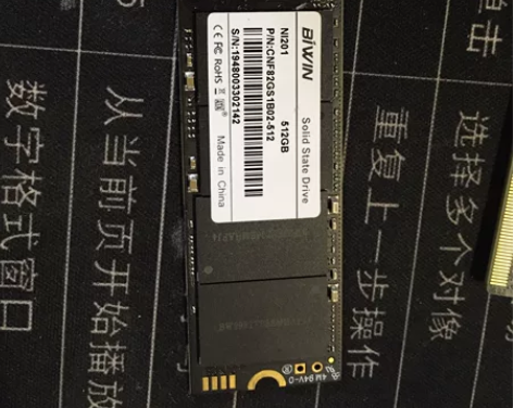 固态硬盘 m.2接口 帮同学出硬盘 机...