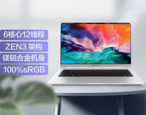 机械革命无界14锐龙版轻薄本笔记本电脑 没...