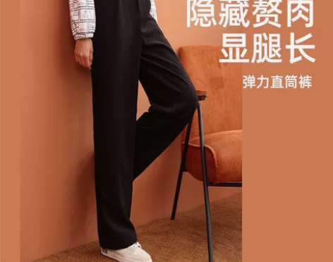 库恩玛维高腰阔腿直筒裤，黑色，m码，不加绒...