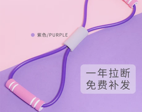 8字拉力器弹力带开肩颈锻炼手臂拉力绳瑜伽家...