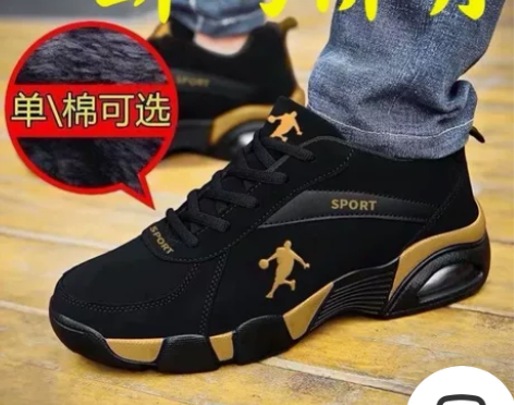 清仓处理乔丹男鞋秋冬运动鞋皮面防水休闲旅游...