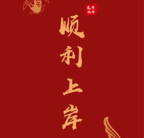 国考省考事业单位 国考，省考，事业单位均进...