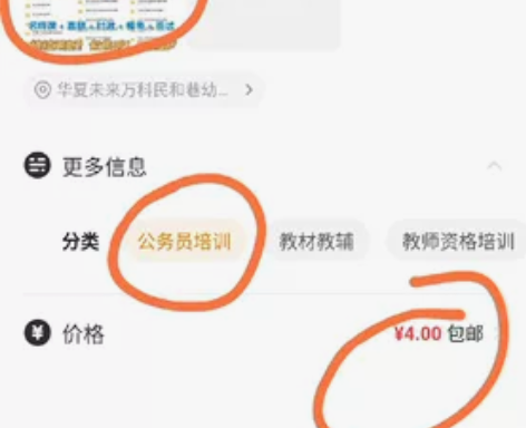 2022事业单位前联考A类 2022事业单...